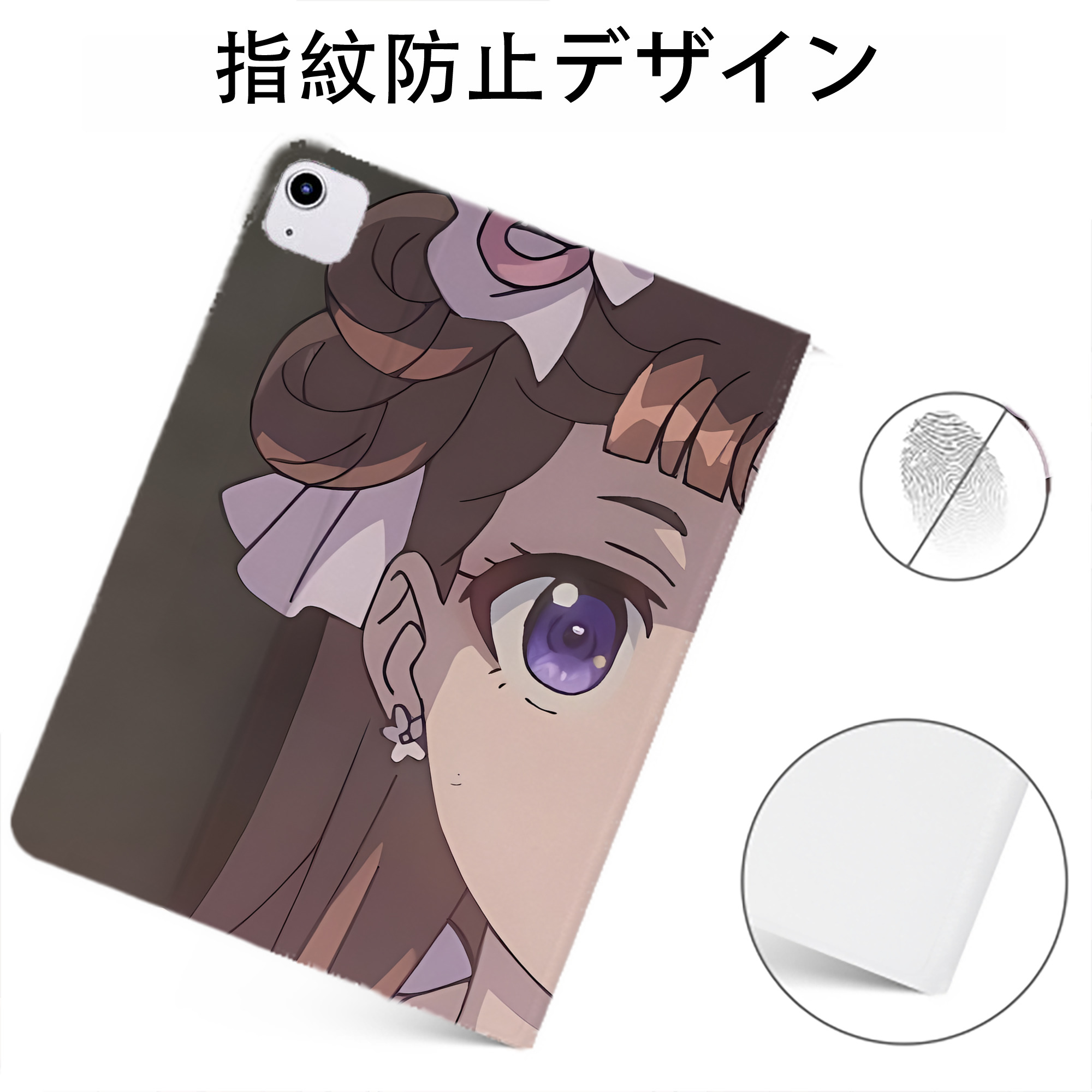 （画像用） 薬屋のひとりごと The Apothecary Diaries IPadケース ペンホルダー付き ブックスタイルデザイン